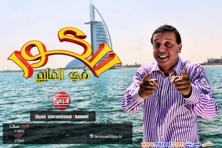 حاتم-الكور-3.jpg
