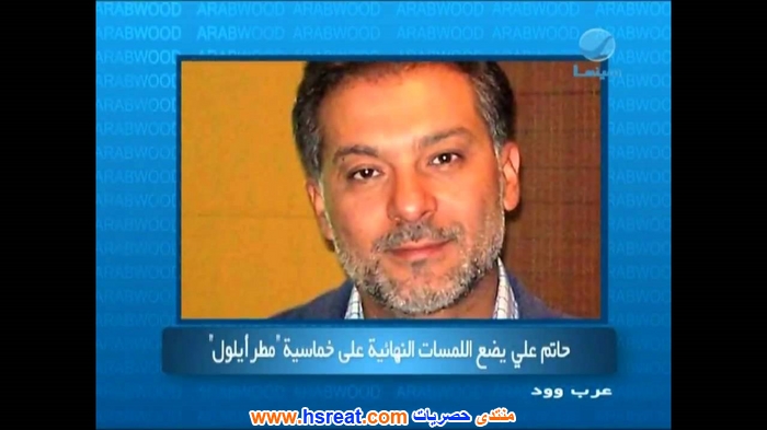 حاتم-علي-2.jpg