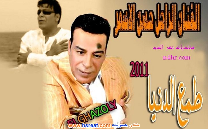 حسن-الأسمر-10.jpg