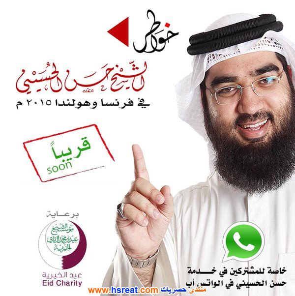 حسن-الحسيني-14.jpg