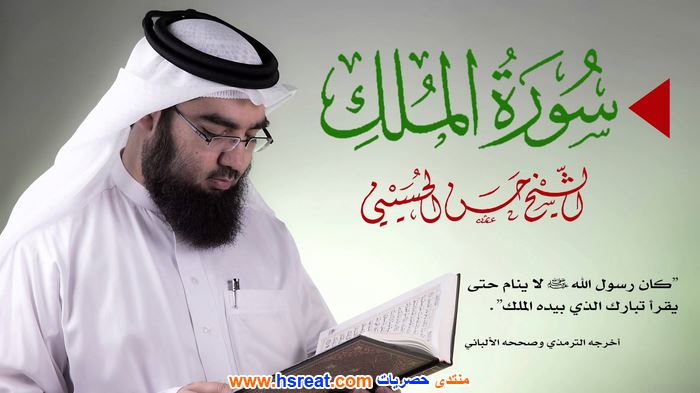حسن-الحسيني-2.jpg