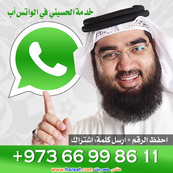 حسن-الحسيني-7.jpg