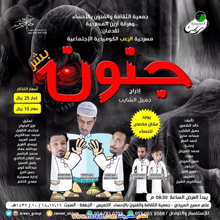 حسن-الخلف-11.jpg
