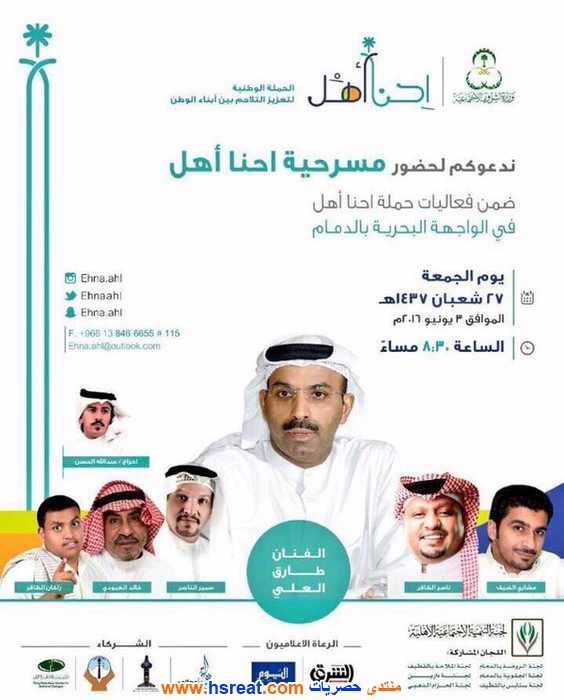 حسن-الخلف-2.jpg