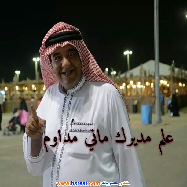 حسن-الخلف-3.jpg