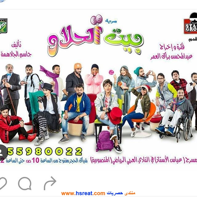حسن-الرئيسي-8.jpg