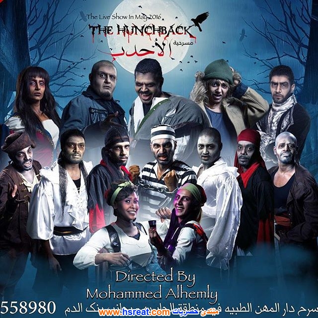 حسن-الرئيسي-9.jpg