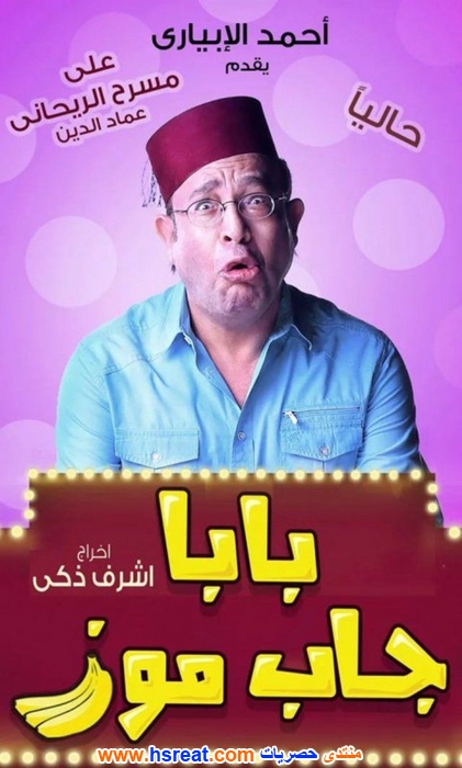 حسن-عبد-الفتاح-4.jpg