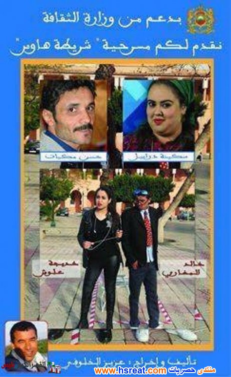 حسن-مكيات-8.jpg