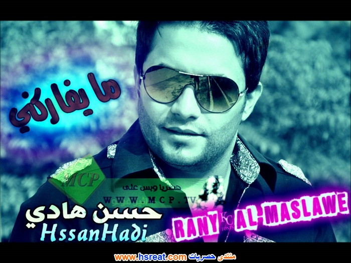 حسن-هادي-2.jpg