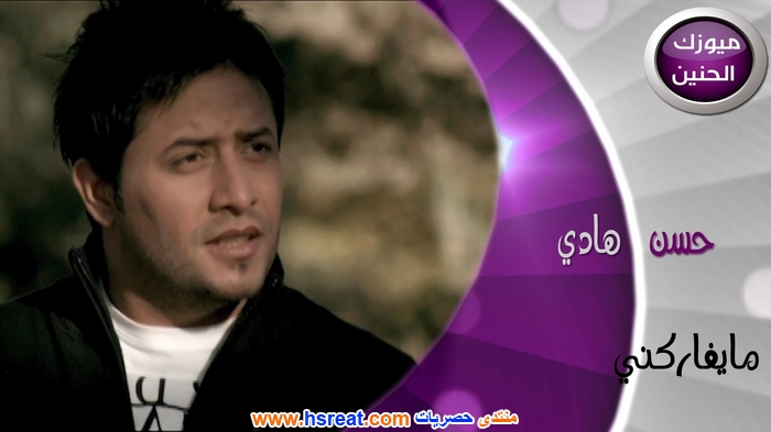 حسن-هادي-3.jpg