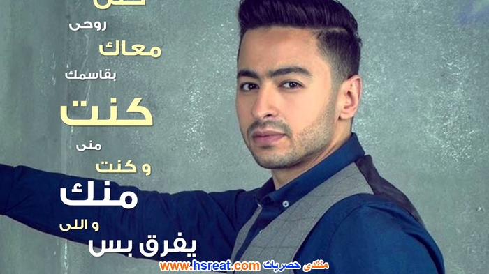 حمادة-هلال-23.jpg