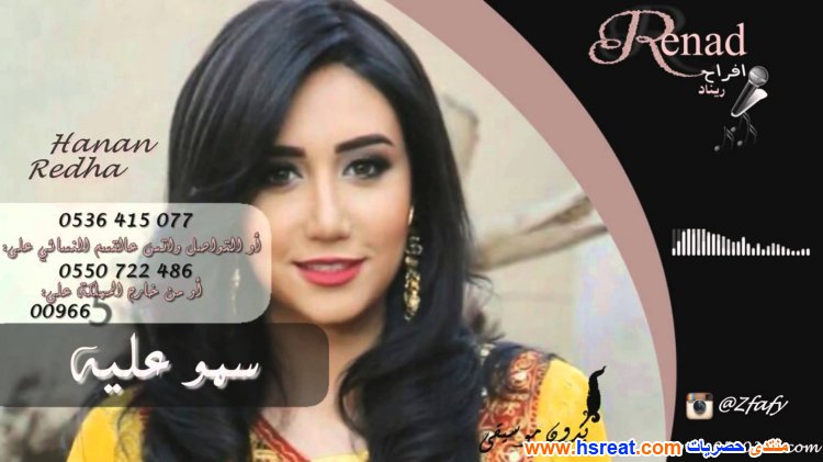 حنان-رضا-8.jpg