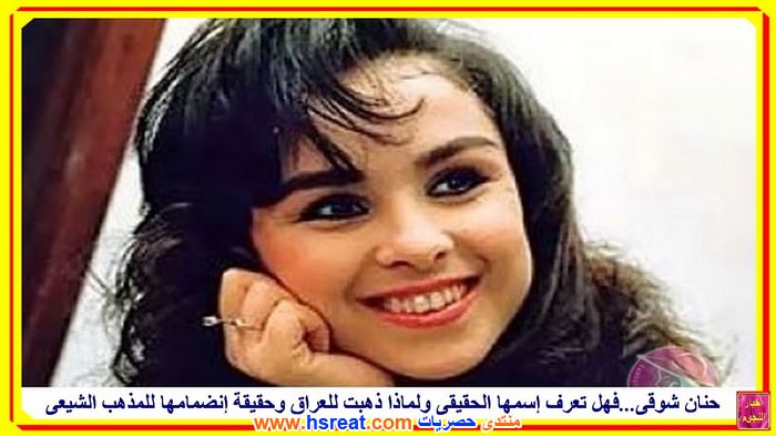 حنان-شوقي-11.jpg