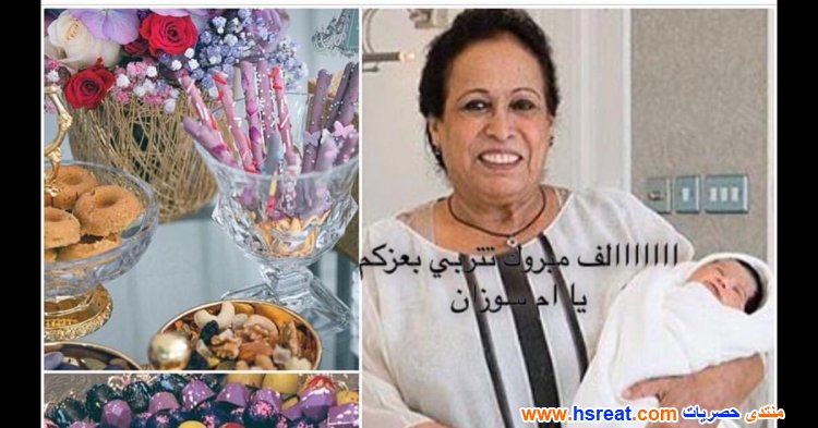 حياة-الفهد-21.jpg