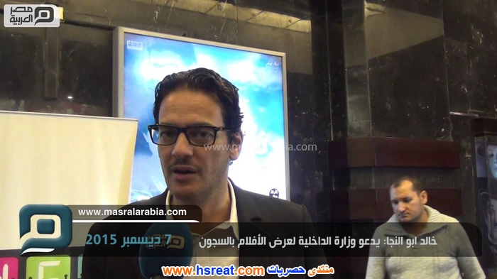 خالد-أبو-النجا-3.jpg