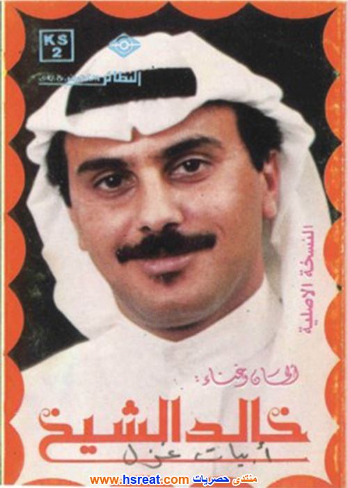 خالد-الشيخ-4.jpg