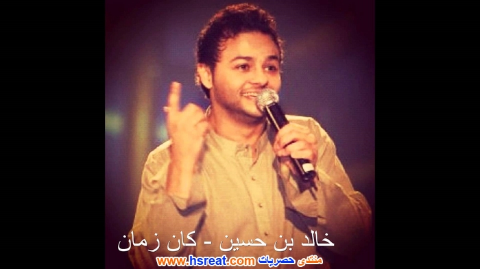 خالد-بن-حسين-7.jpg