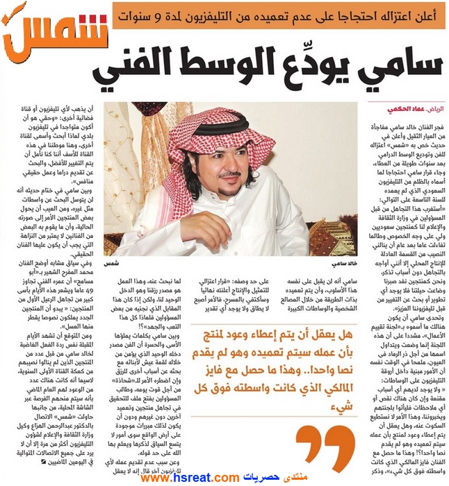 خالد-سامي-7.jpg