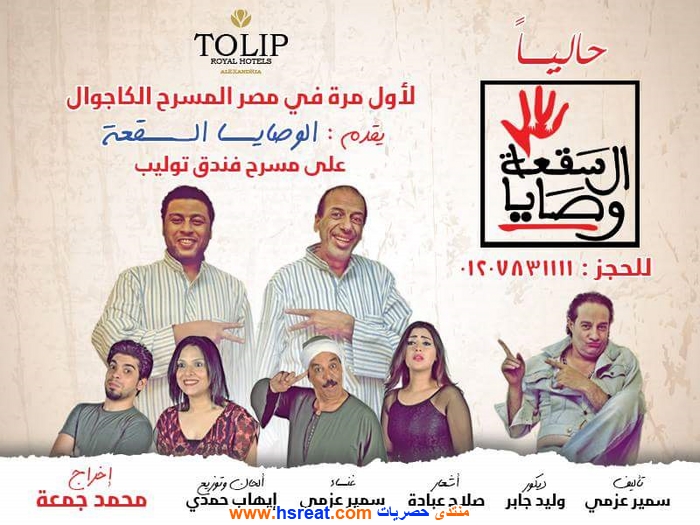 خالد-محروس-14.jpg