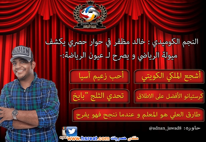 خالد-مظفر-9.jpg