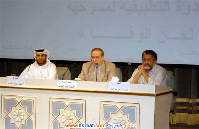 خليفة-التخلوفة-3.jpg