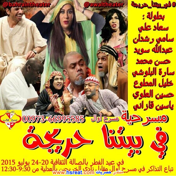 خليل-المطوع-2.jpg