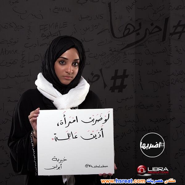 خيرية-أبو-لبن-20.jpg