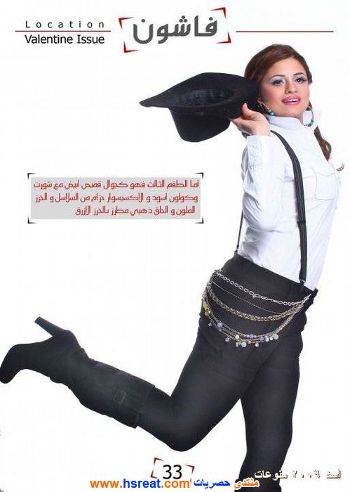 دينا-أبو-السعود-10.jpg