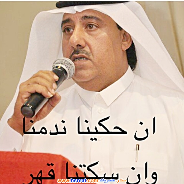راضي-المهنا-3.jpg