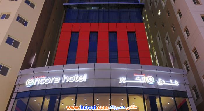 رامادا-انكور-الدوحة-5.jpg