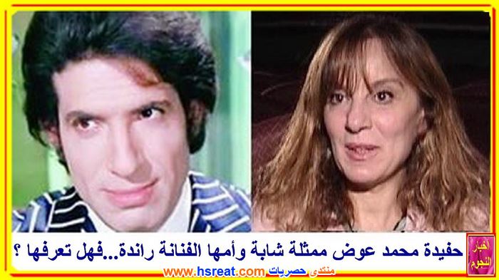 راندا-عوض-3.jpg