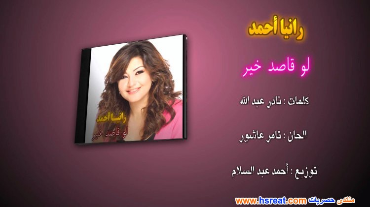 رانيا-أحمد-5.jpg
