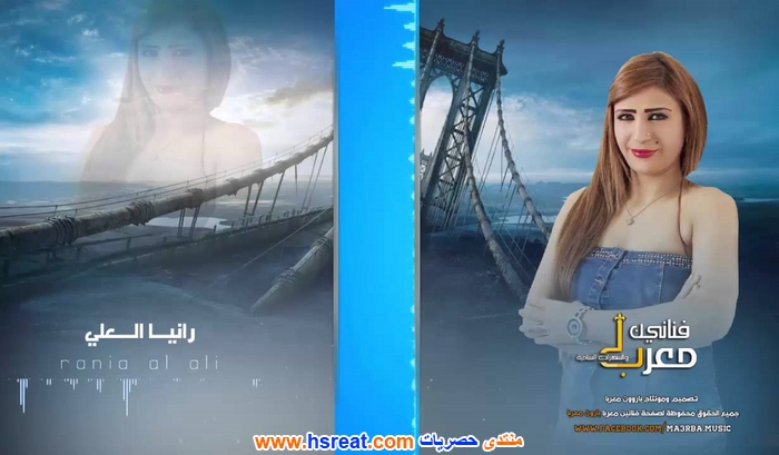 رانيا-العلي-1.jpg
