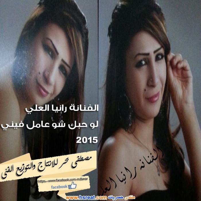 رانيا-العلي-2.jpg