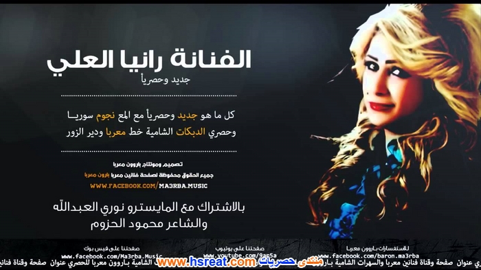رانيا-العلي-5.jpg
