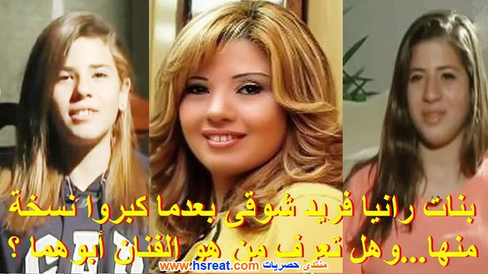 رانيا-فريد-شوقي-5.jpg
