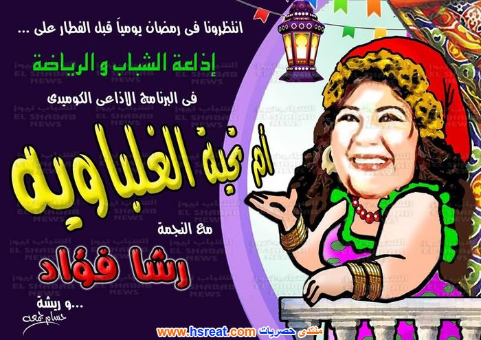 رشا-فؤاد-1.jpg
