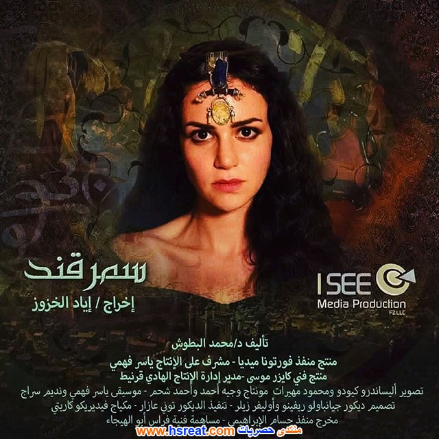 ركين-سعد-9.jpg