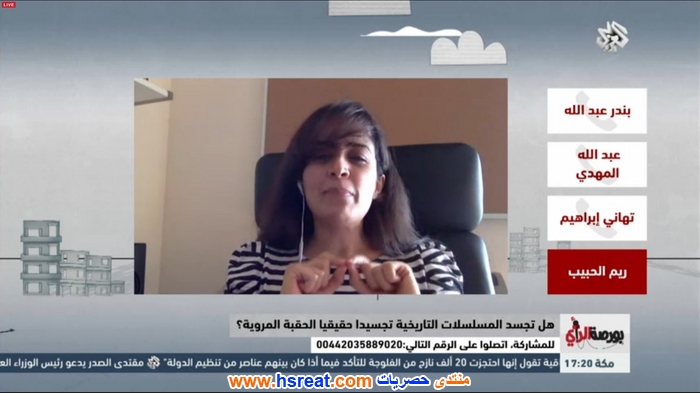 ريم-الحبيب-4.jpg