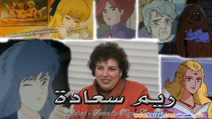 ريم-سعادة-7.jpeg