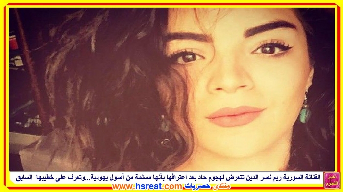 ريم-نصر-الدين-2.jpg