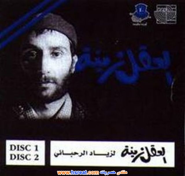 زياد-الرحباني-10.jpg