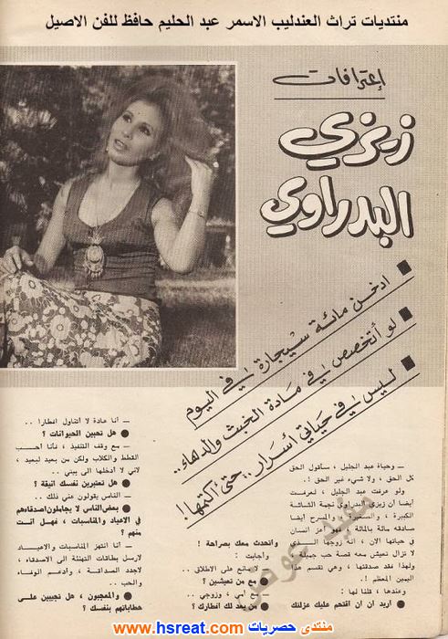 زيزي-البدراوي-1.jpg