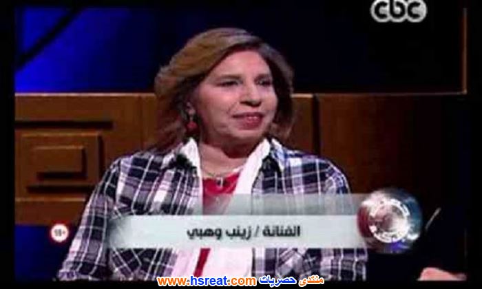 زينب-وهبي-2.jpg