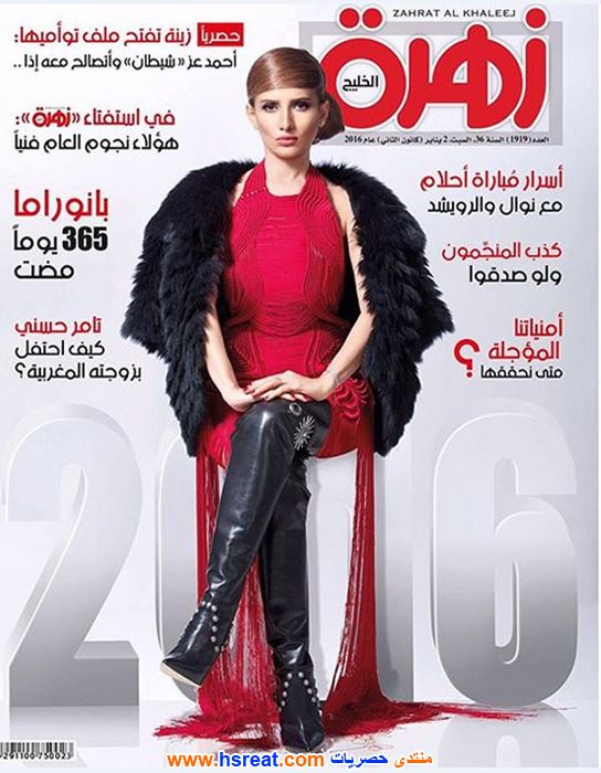 زينة-3.jpg