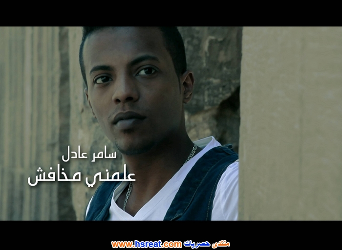 سامر-عادل-4.jpg