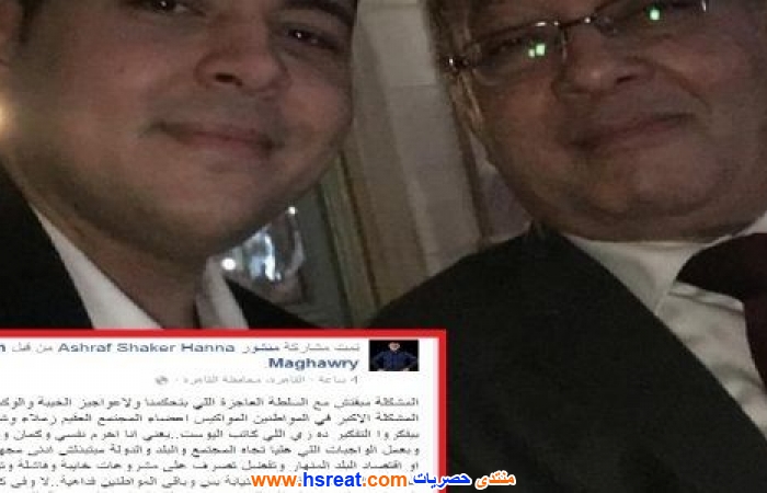 سامي-مغاوري-17.jpg