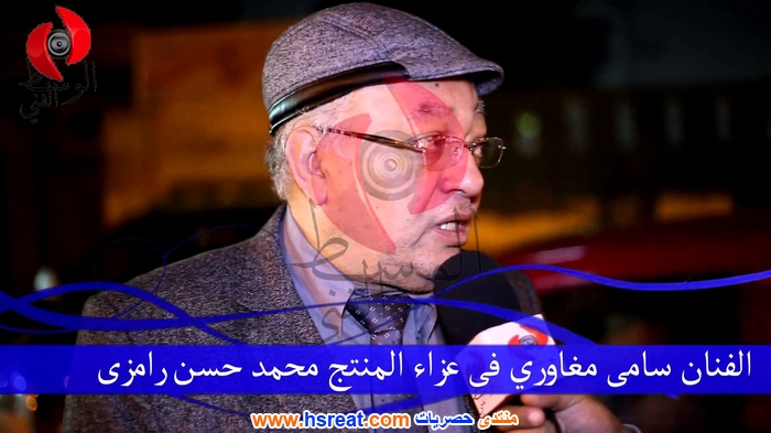 سامي-مغاوري-19.jpg