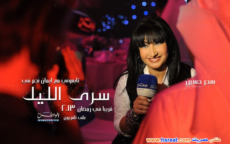 سحر-حسين-22.jpg